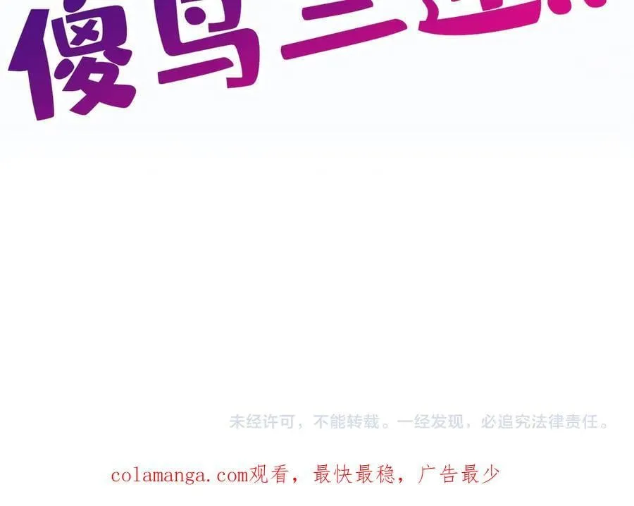 第390话 莫大师189