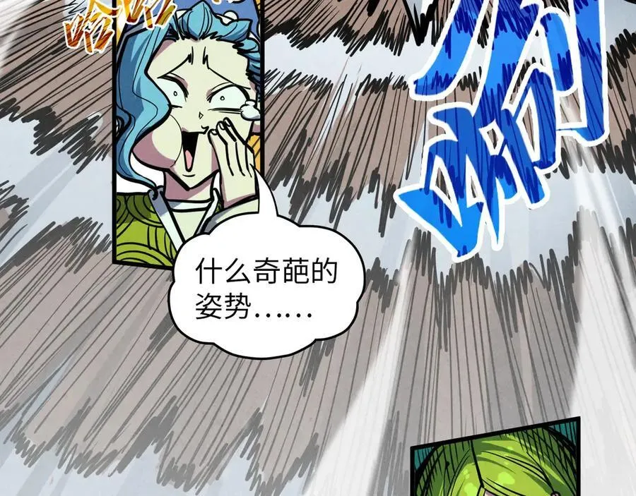 第391话 赌人头101
