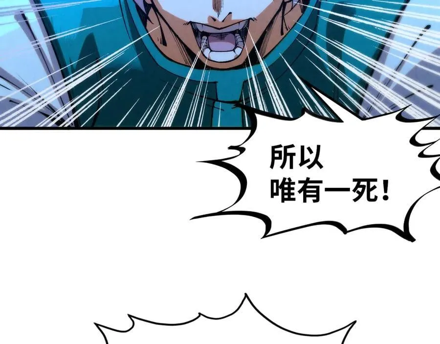 第394话 愿赌服输79