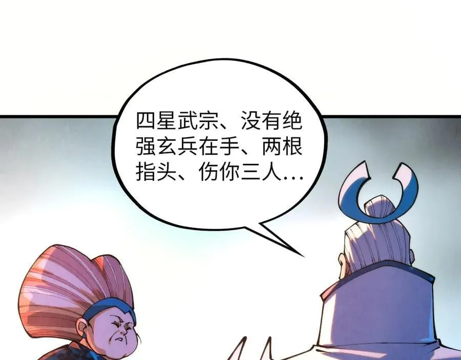第387话 流星带来的运气150