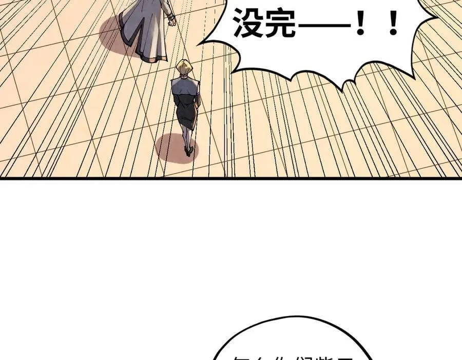 第388话 南火城154