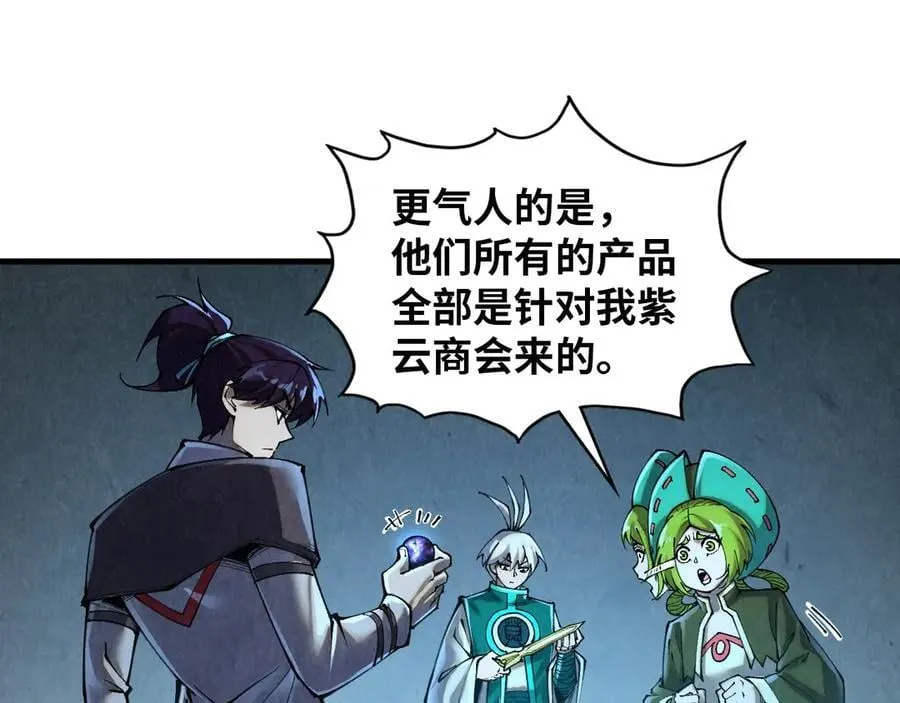 第391话 赌人头19