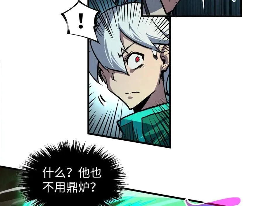 第391话 赌人头95