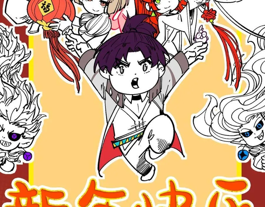 第390话 莫大师2