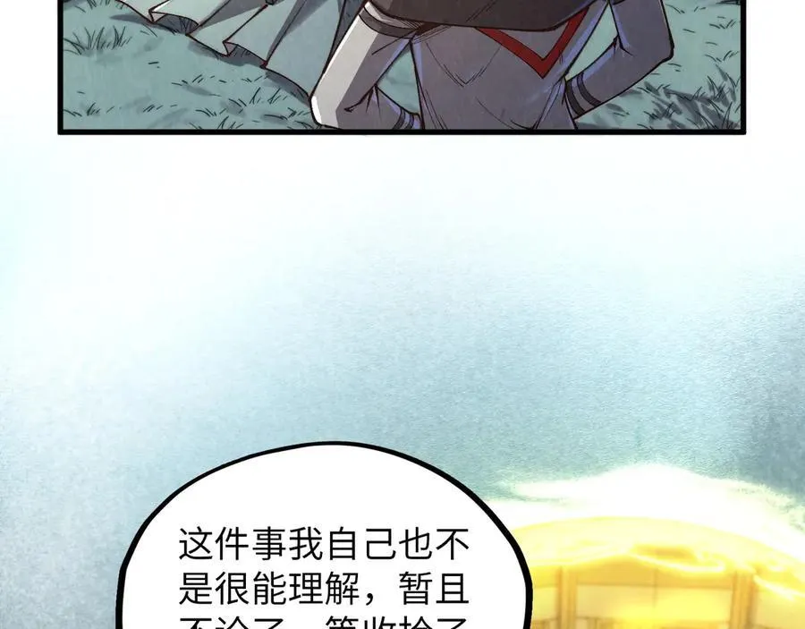 第394话 愿赌服输47