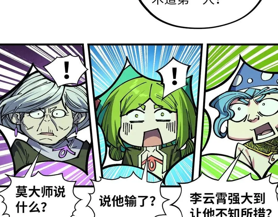 第392话 回忆39