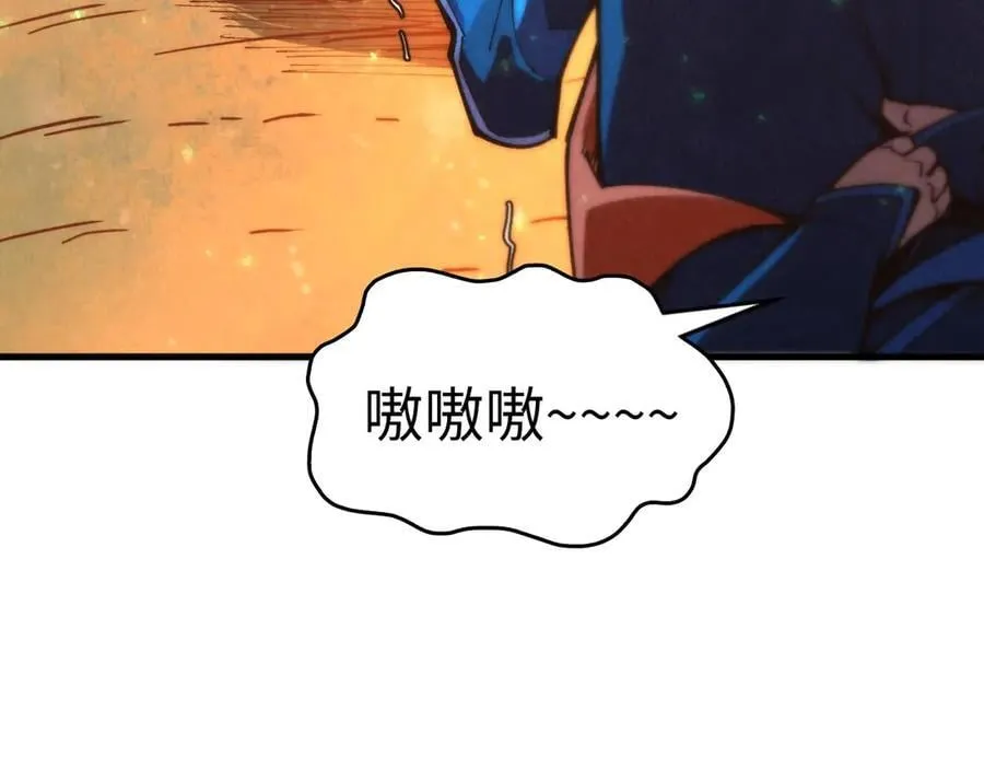 第387话 流星带来的运气139