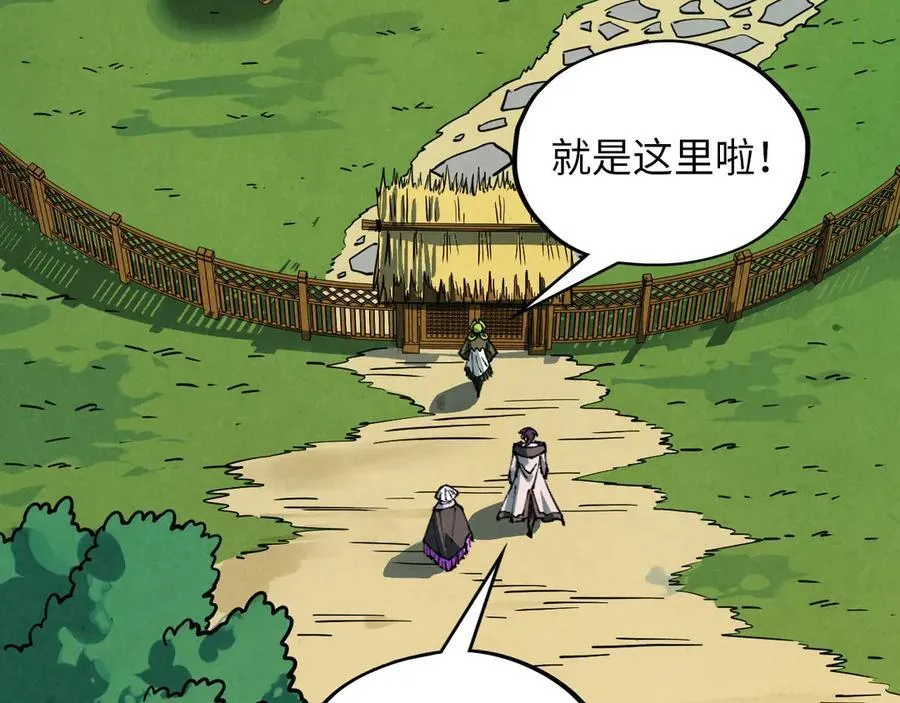 第390话 莫大师59