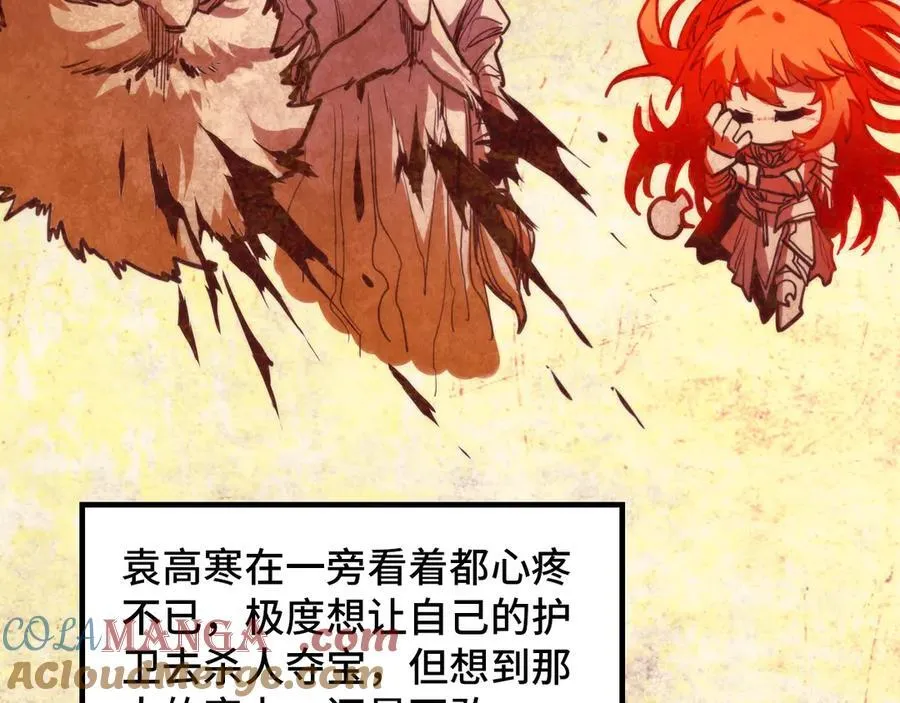 第392话 回忆116