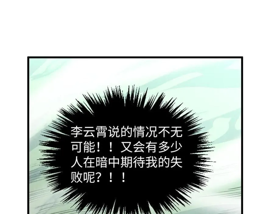 第394话 愿赌服输38