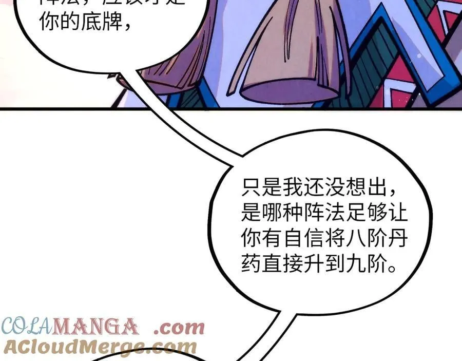 第393话 耍诈72