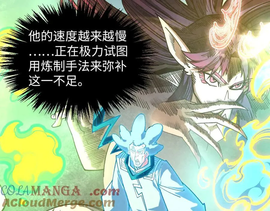 第392话 回忆20