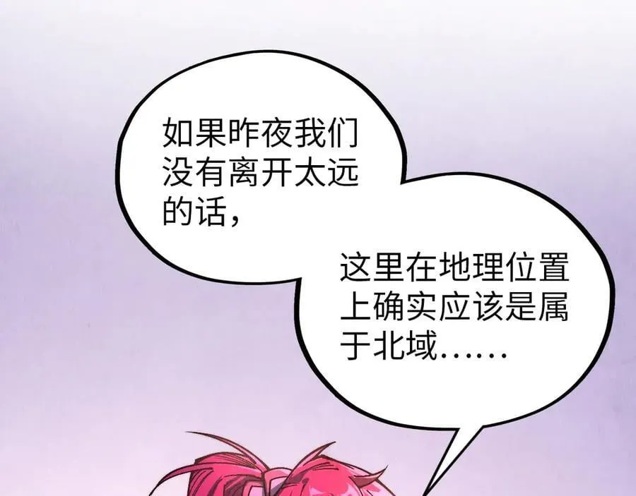 第388话 南火城17