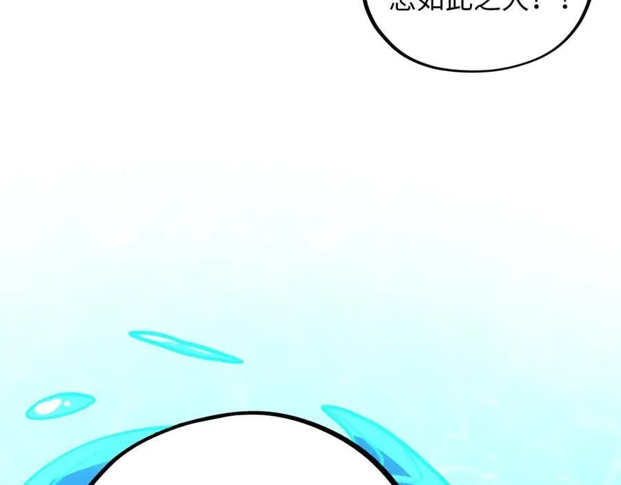 第388话 南火城75