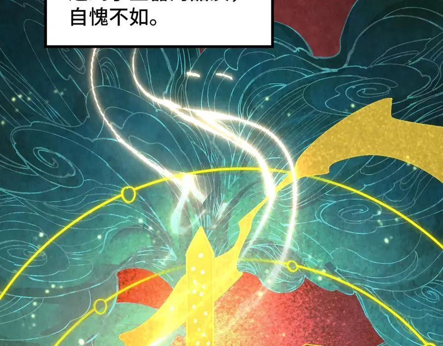 第393话 耍诈177