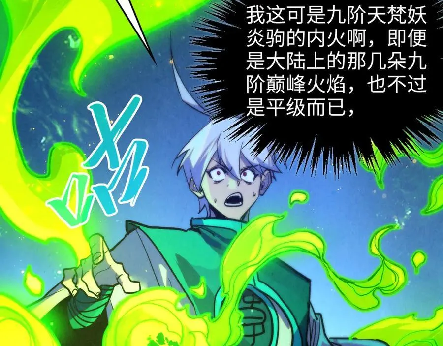 第391话 赌人头133