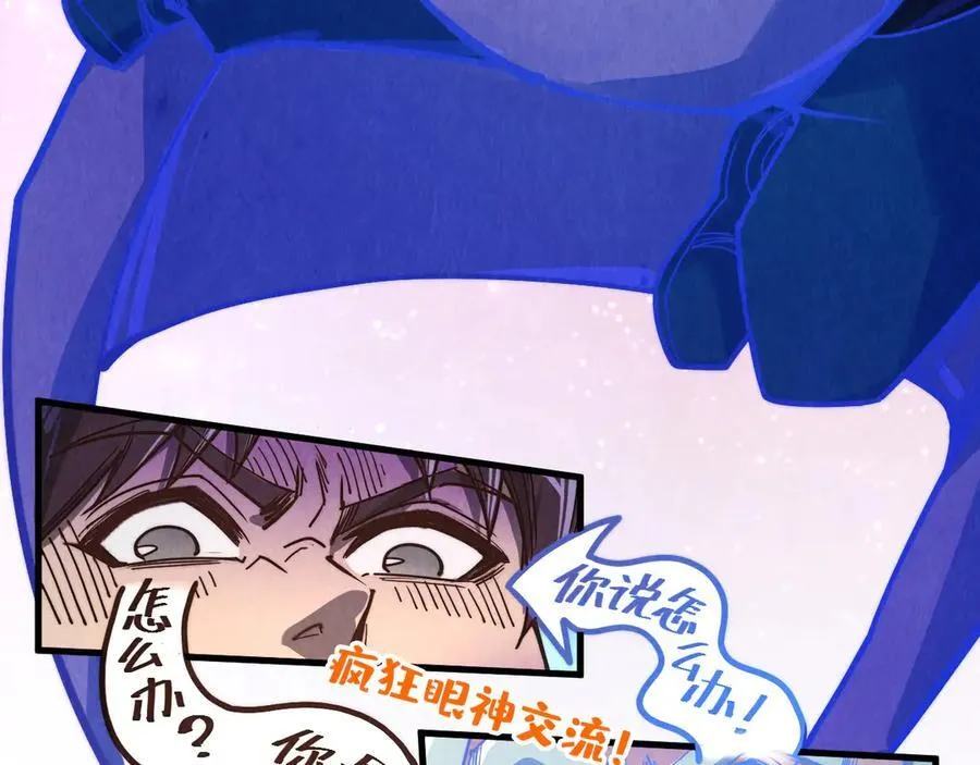 第385话 古神战场30