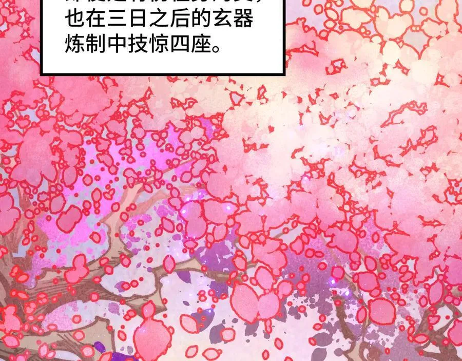 第393话 耍诈165