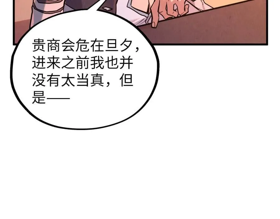 第389话 焚香试茶89
