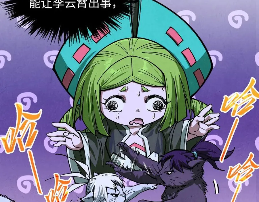 第391话 赌人头67
