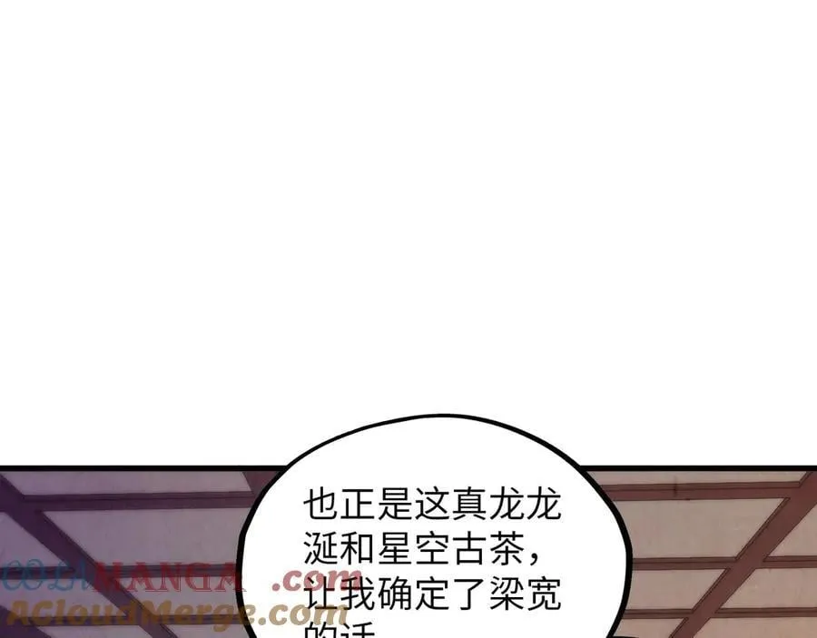 第389话 焚香试茶108
