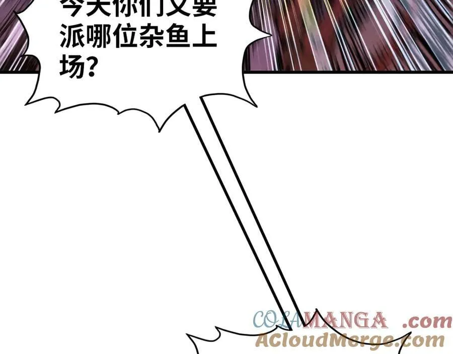 第392话 回忆136