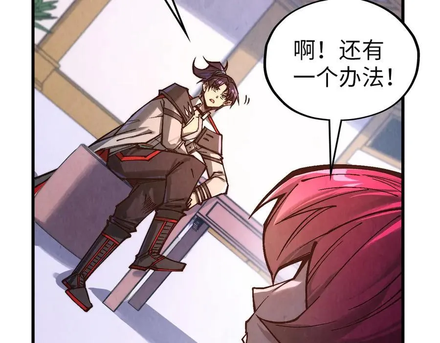 第388话 南火城41