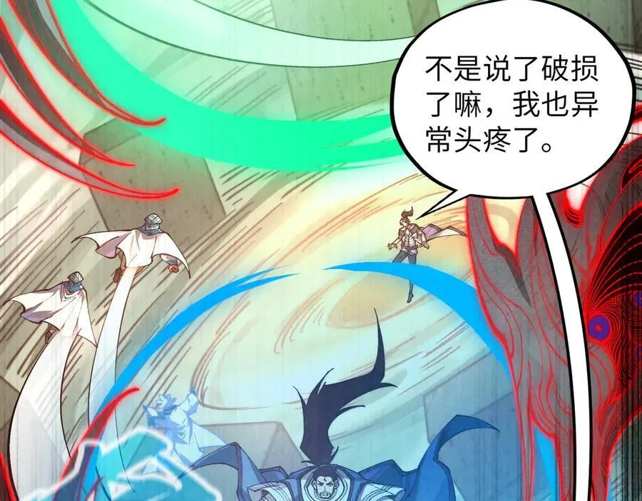 第386话 横跨星河138