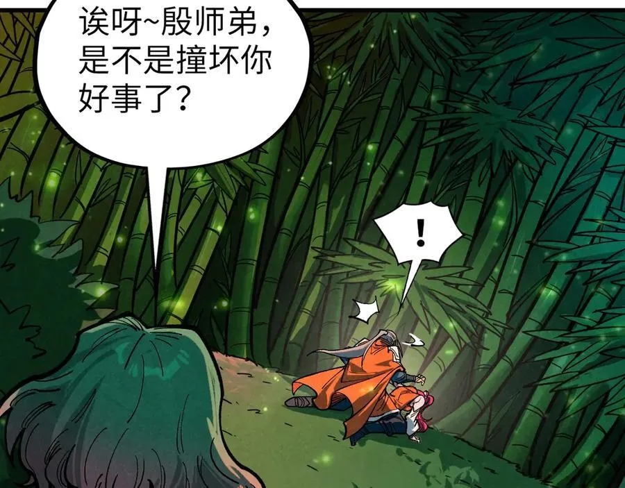 第386话 横跨星河203