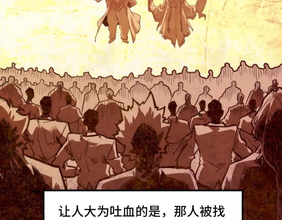 第392话 回忆114