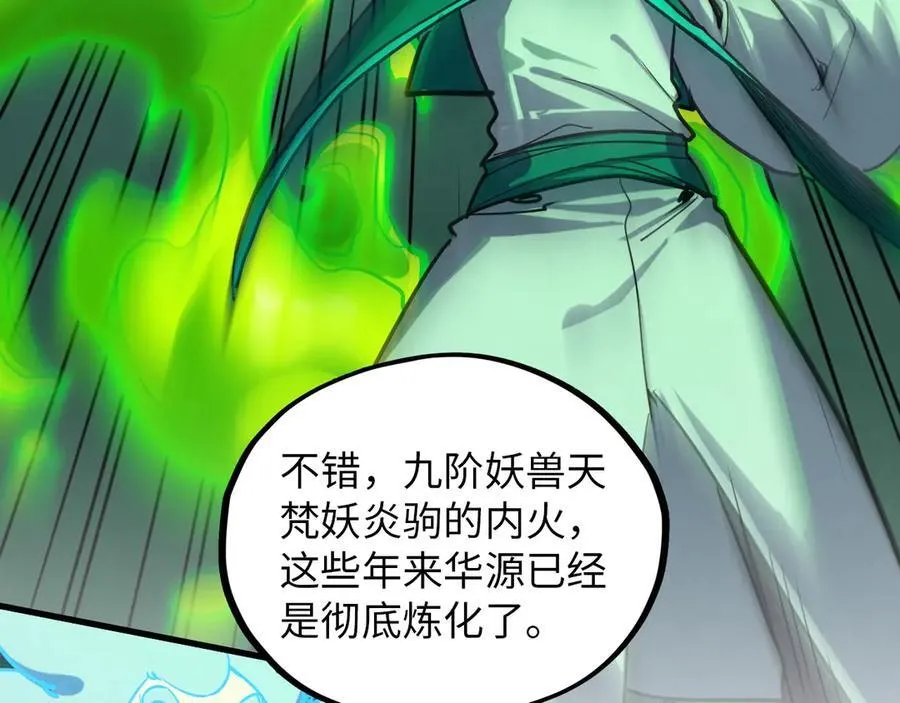 第391话 赌人头115