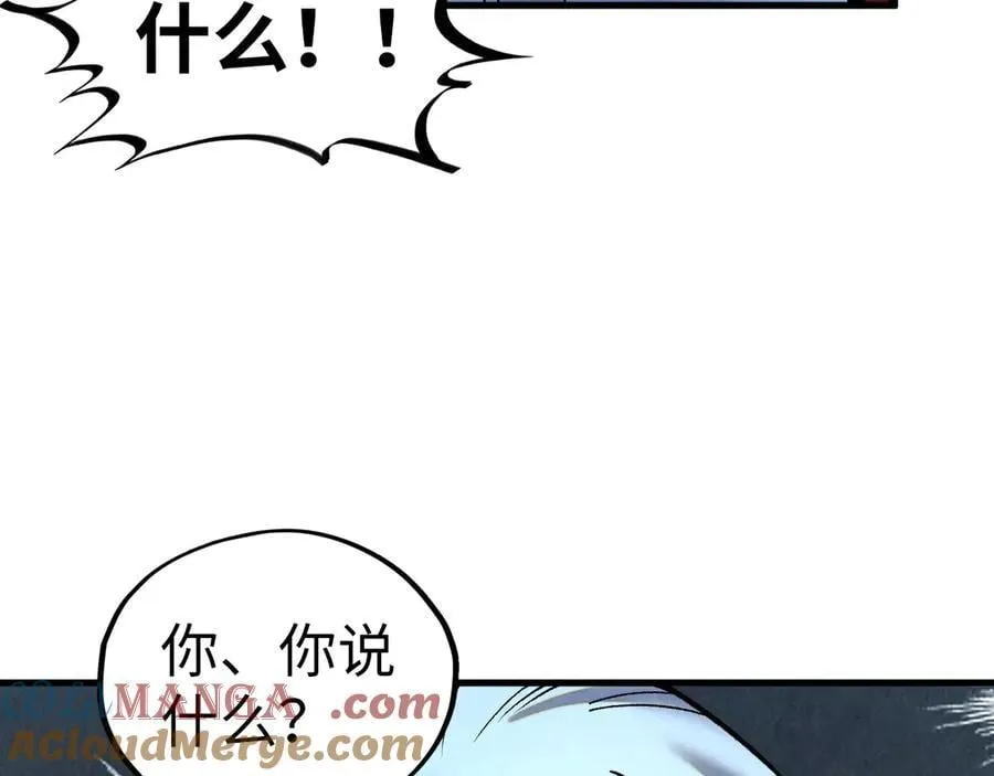 第391话 赌人头56