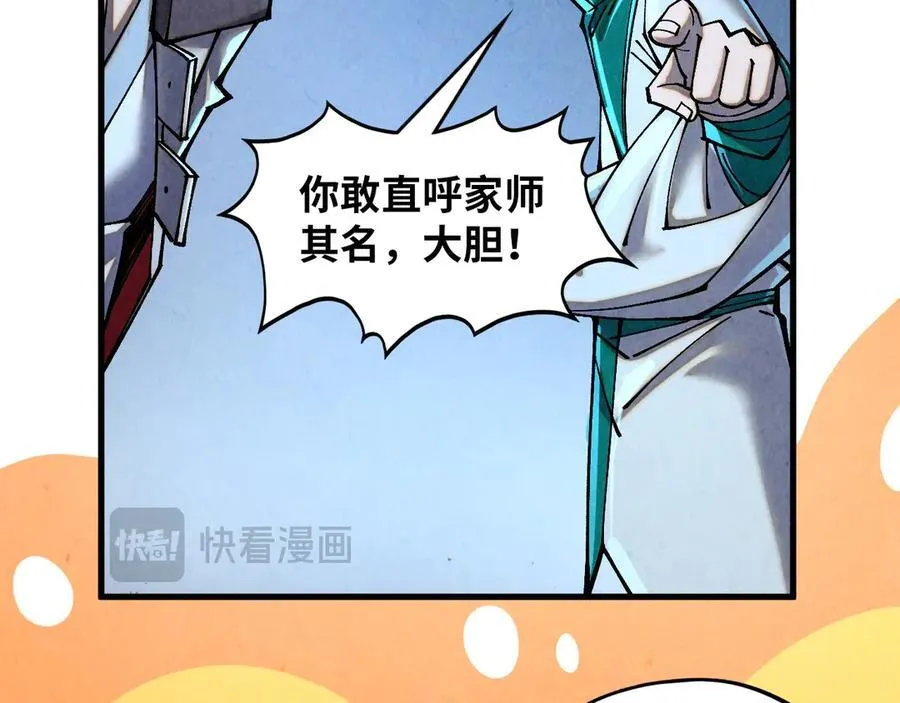 第391话 赌人头47