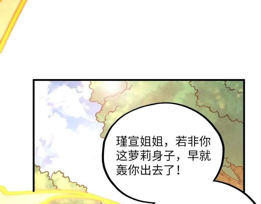 第390话 莫大师94