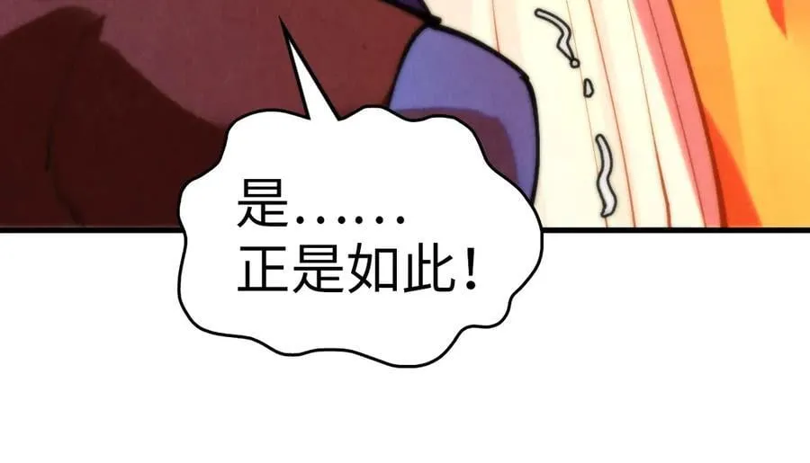 第387话 流星带来的运气149