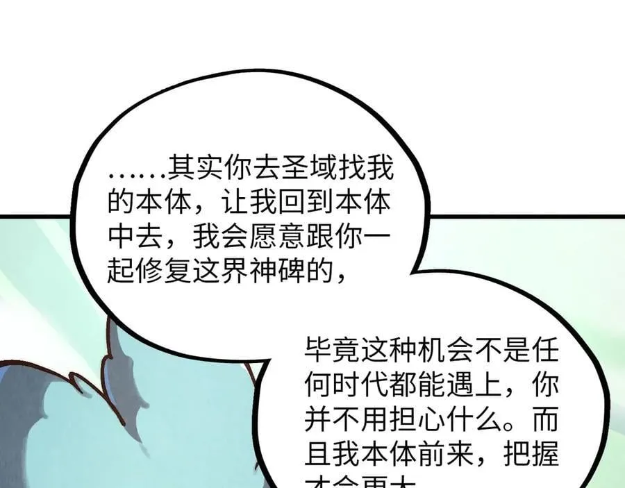 第394话 愿赌服输33