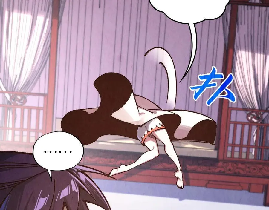 第388话 南火城9