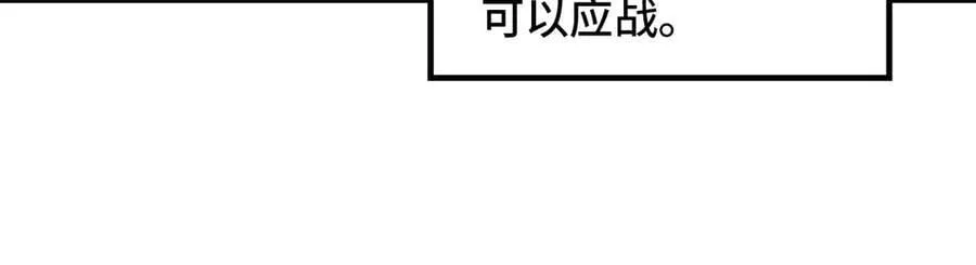 第392话 回忆101