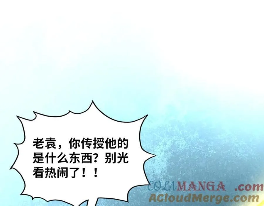 第392话 回忆48