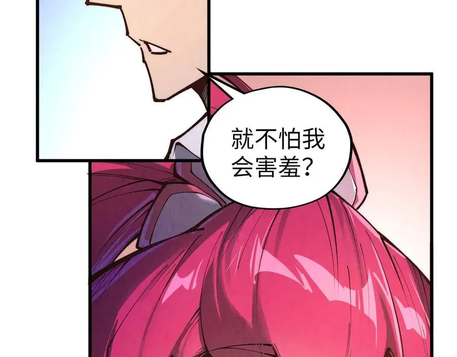 第387话 流星带来的运气194