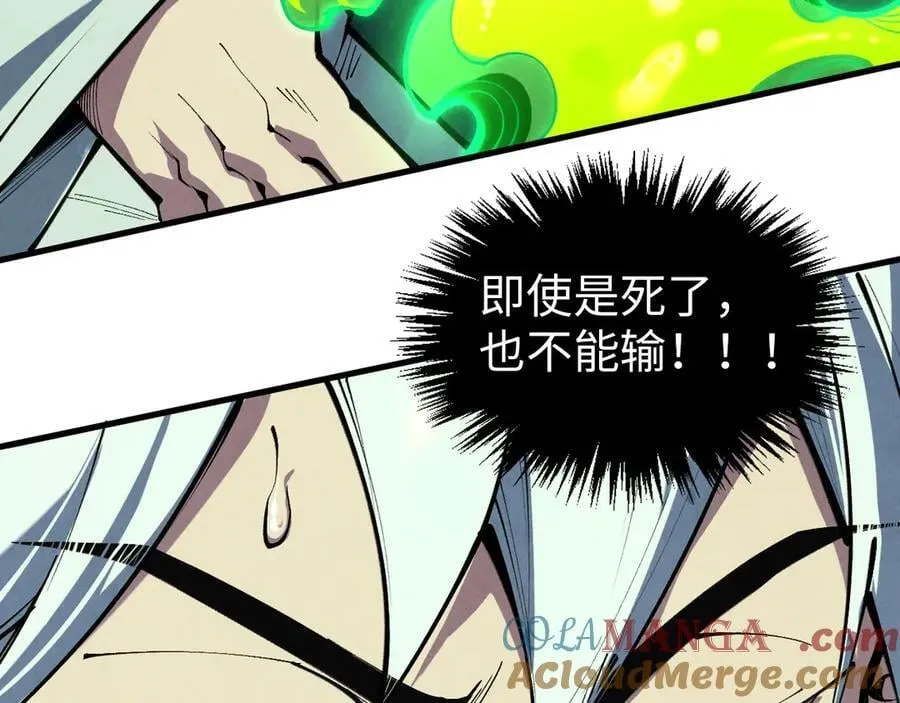 第392话 回忆32