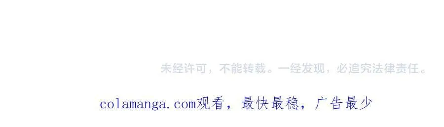 第387话 流星带来的运气207