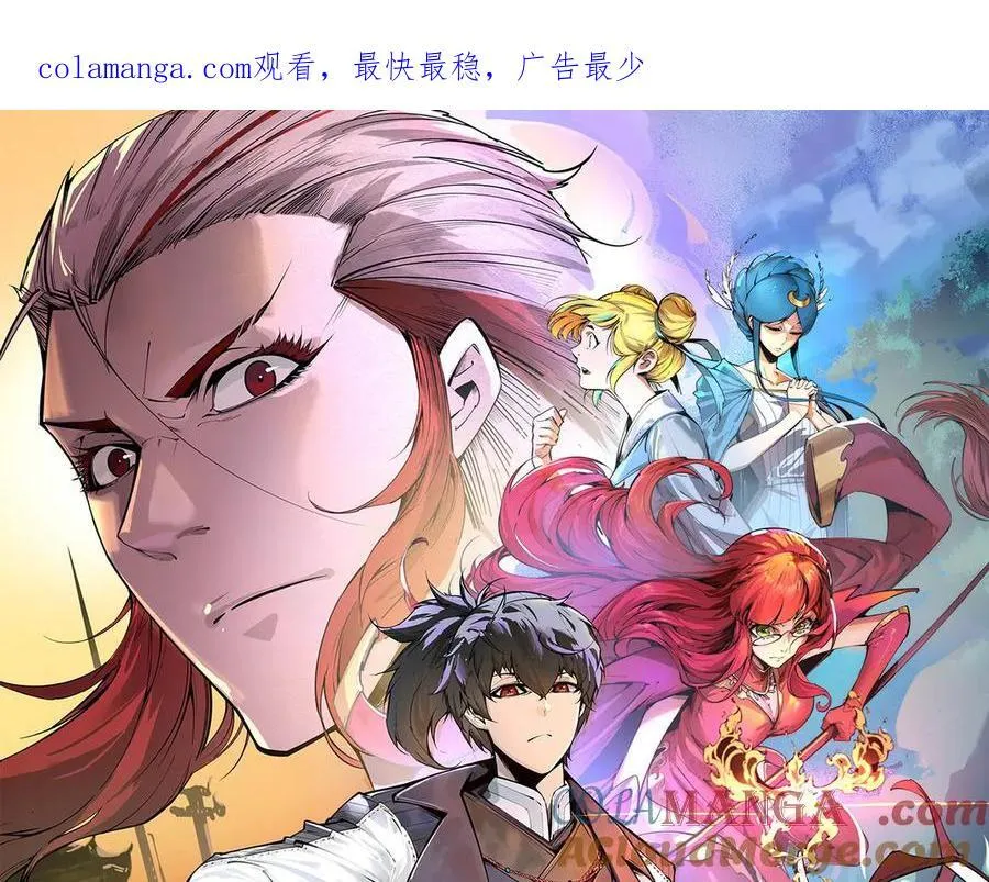 第393话 耍诈196