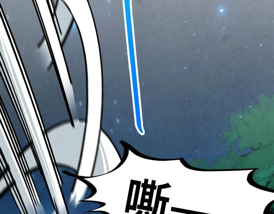 第387话 流星带来的运气110