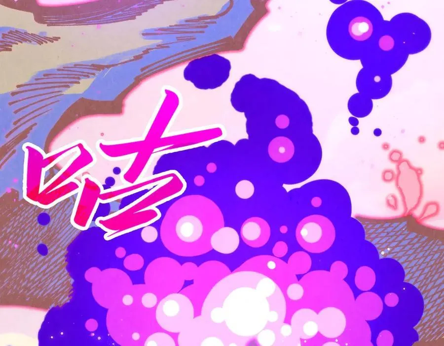第393话 耍诈45