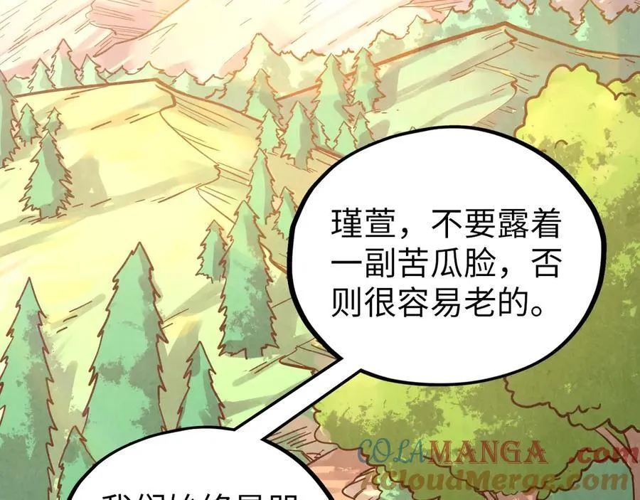 第394话 愿赌服输100