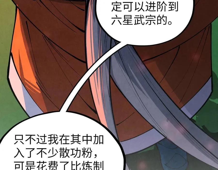 第386话 横跨星河195