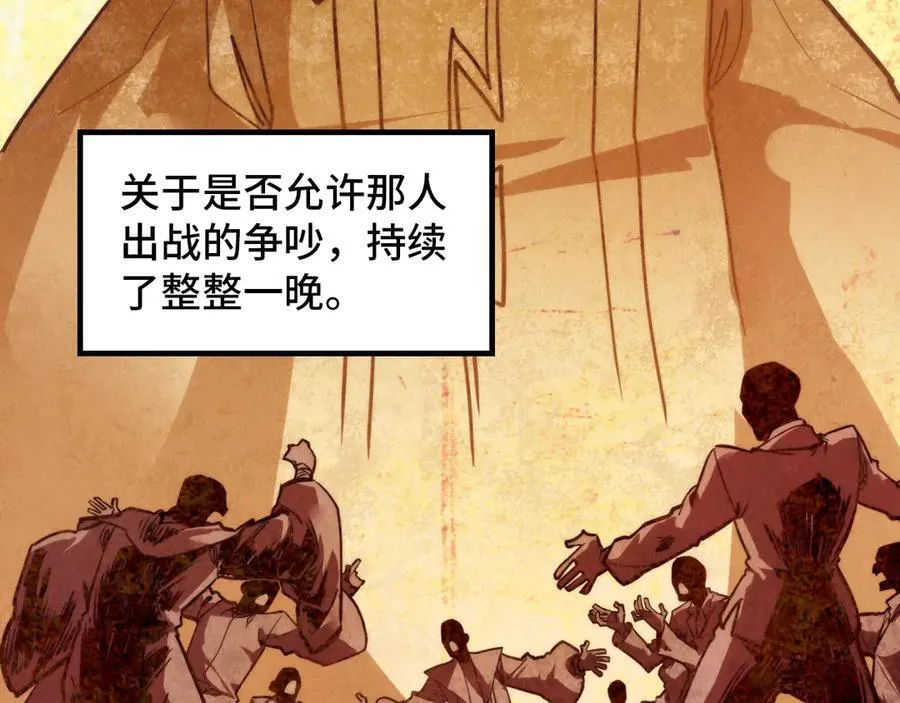第392话 回忆111