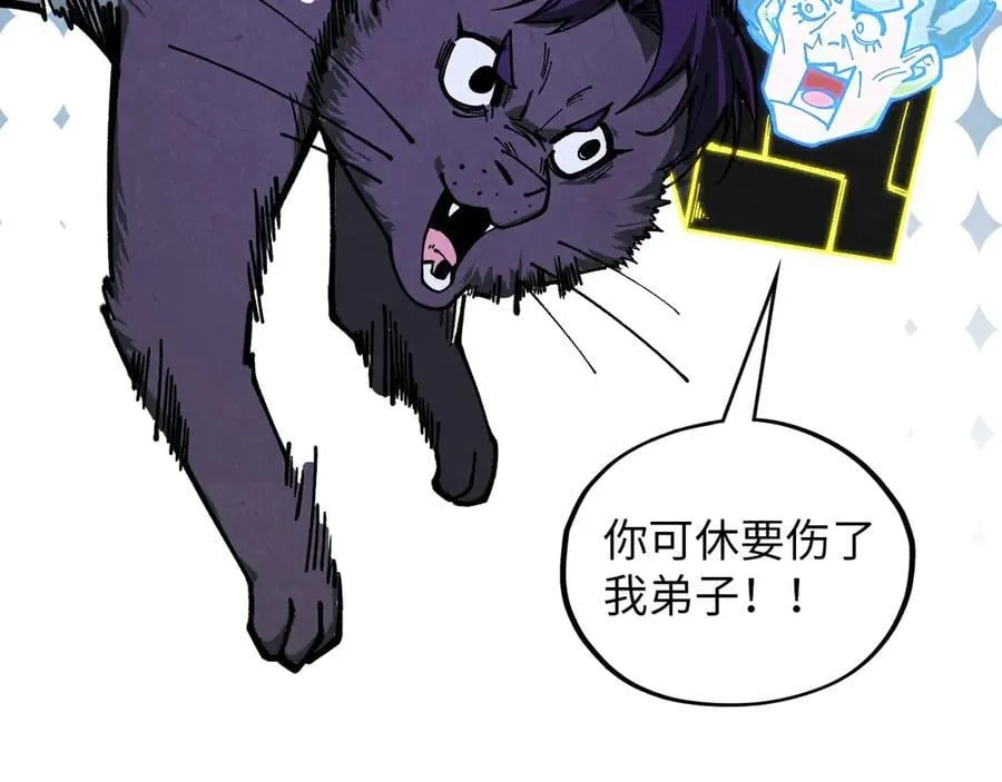 第391话 赌人头71