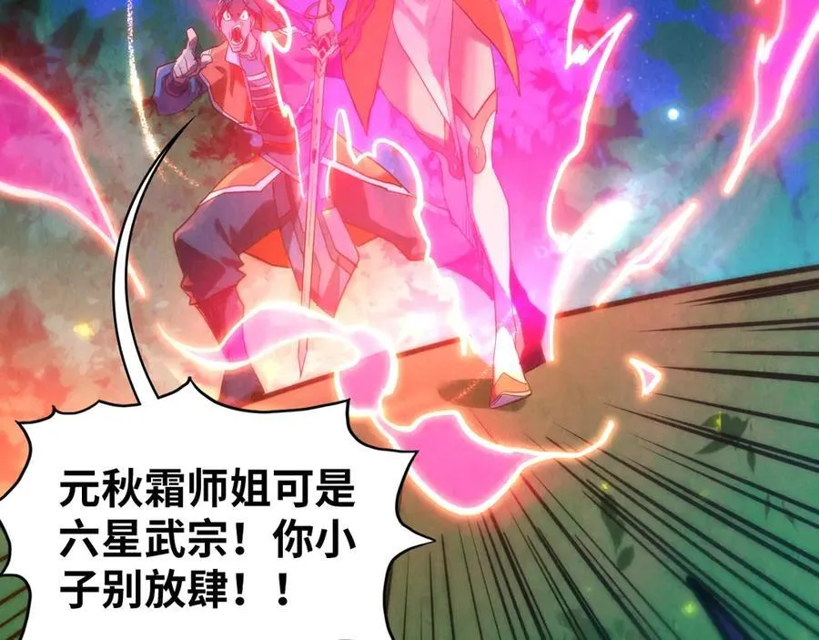 第387话 流星带来的运气59